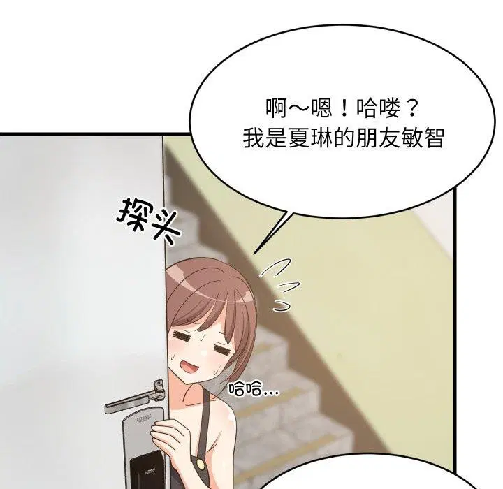 第105話