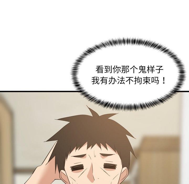 第105話