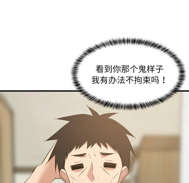 第105話