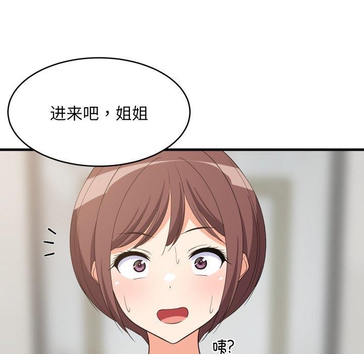 第105話