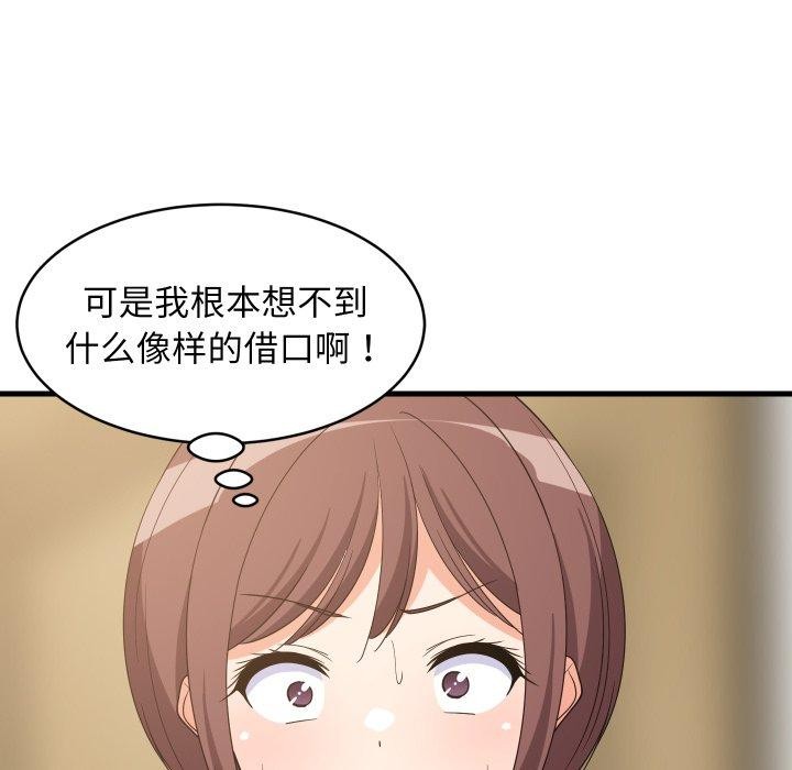 第105話