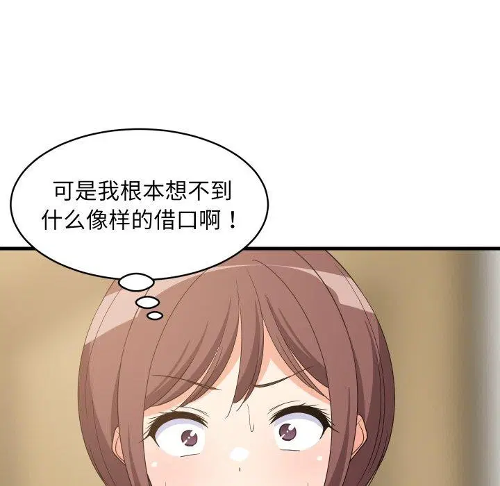 第105話
