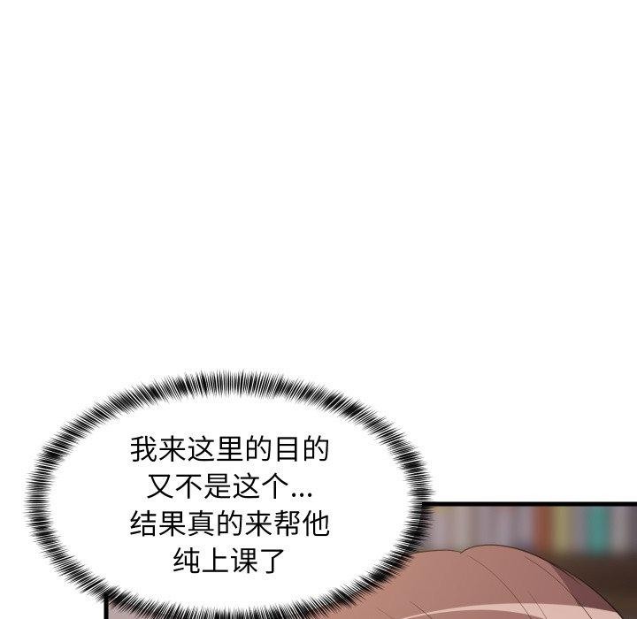 第105話