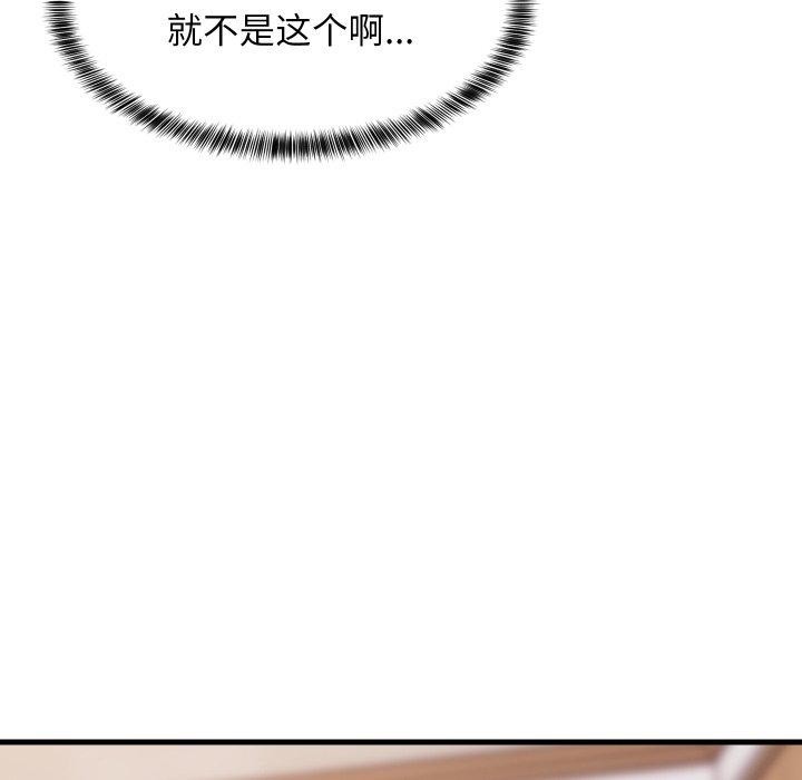 第105話