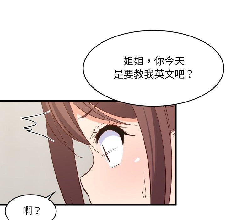 第105話