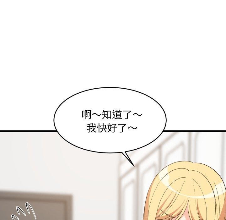 第105話