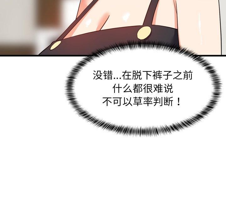 第105話