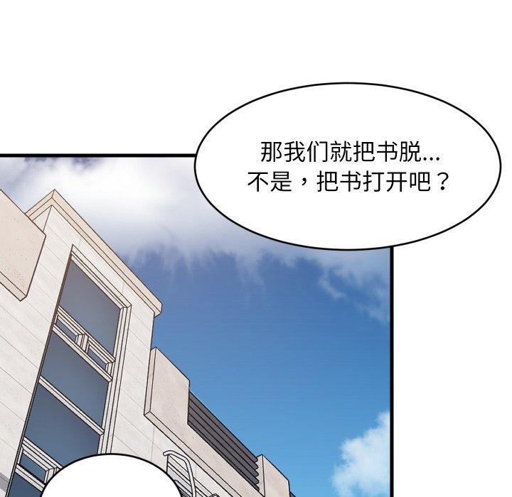 第105話