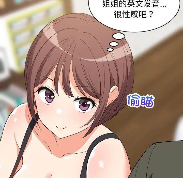 第105話