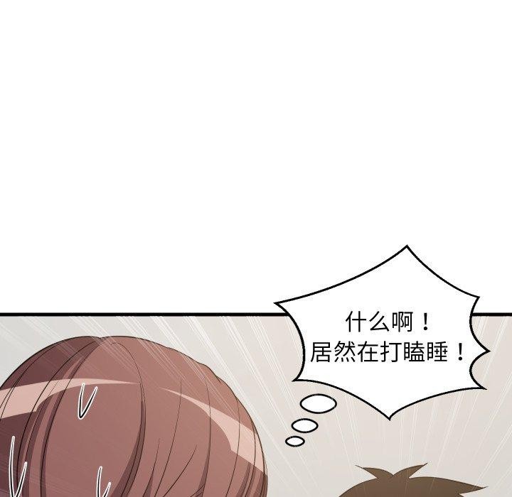 第105話
