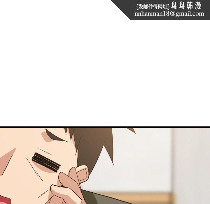第105話