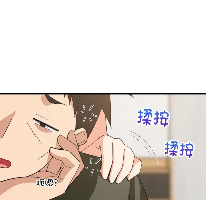 第105話