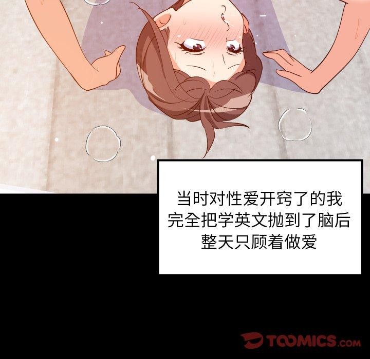 第106話
