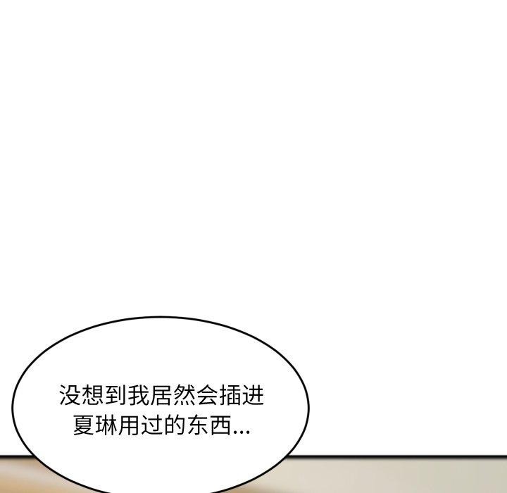 第106話
