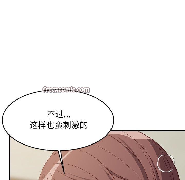 第106話