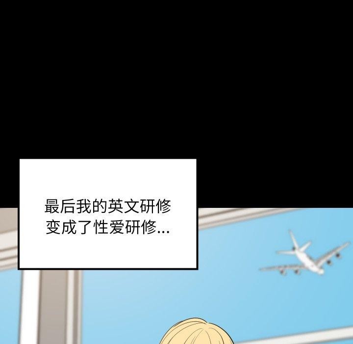 第106話