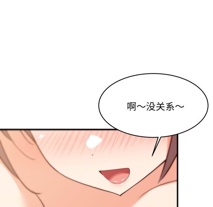 第106話