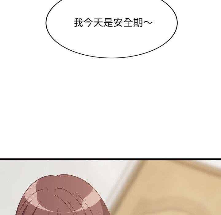 第106話