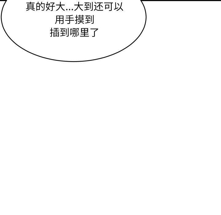第106話