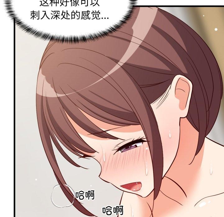第106話