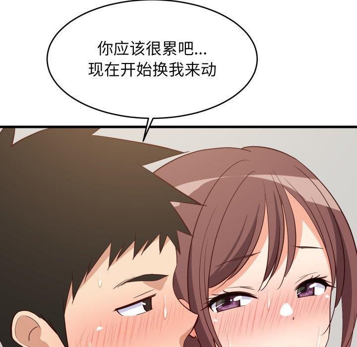 第106話