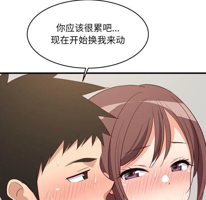第106話