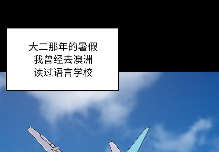 第106話