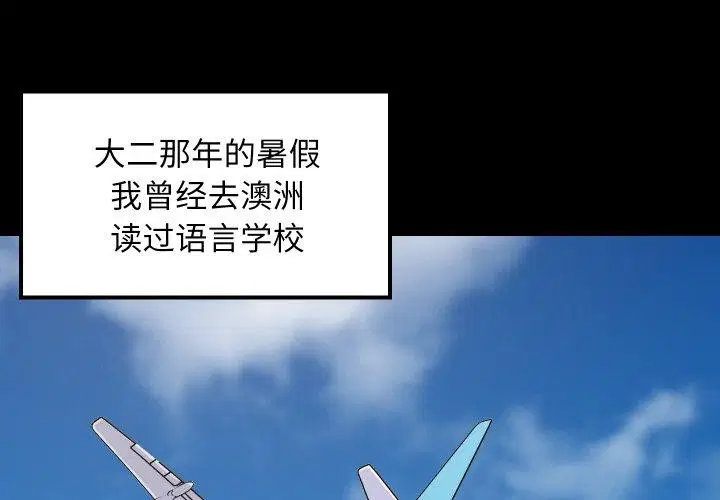 第106話
