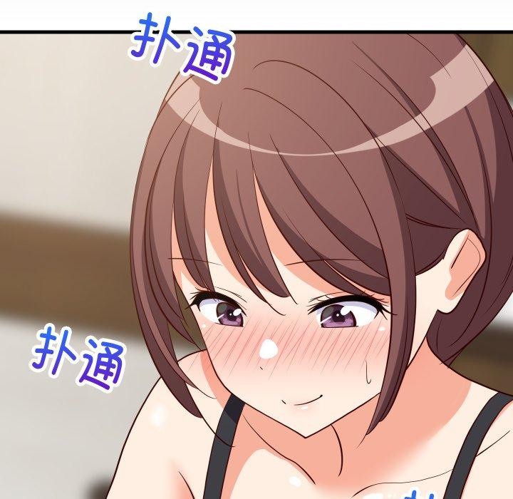 第106話