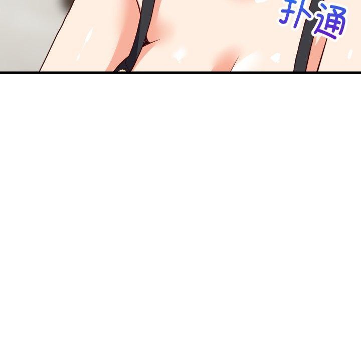 第106話
