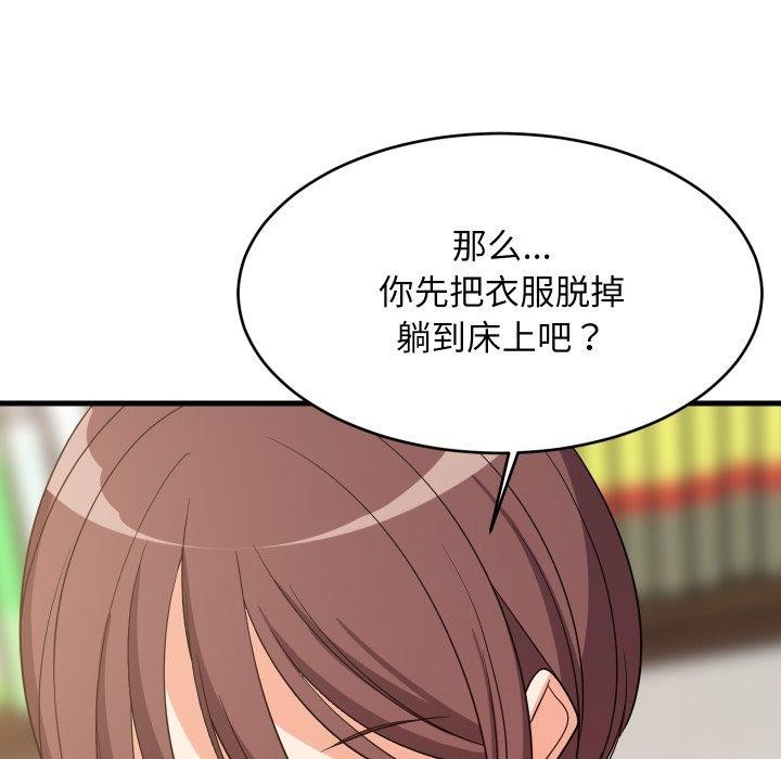 第106話