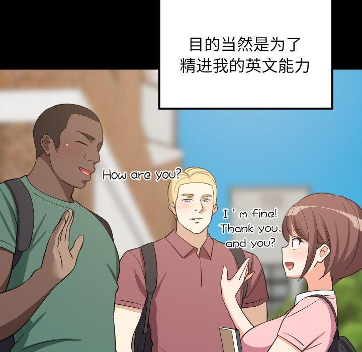 第106話