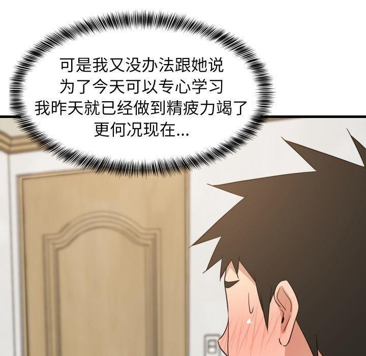 第106話