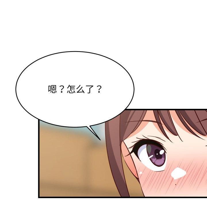 第106話