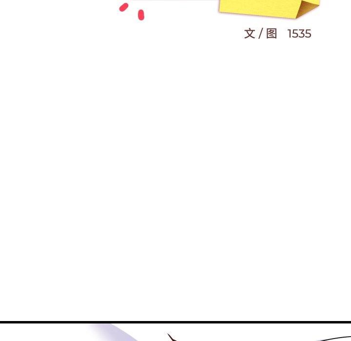 第106話