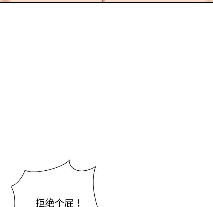 第106話