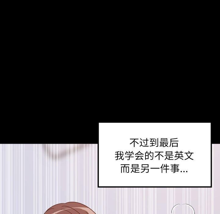 第106話