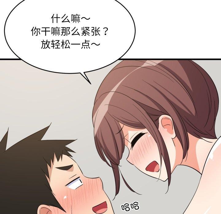 第106話