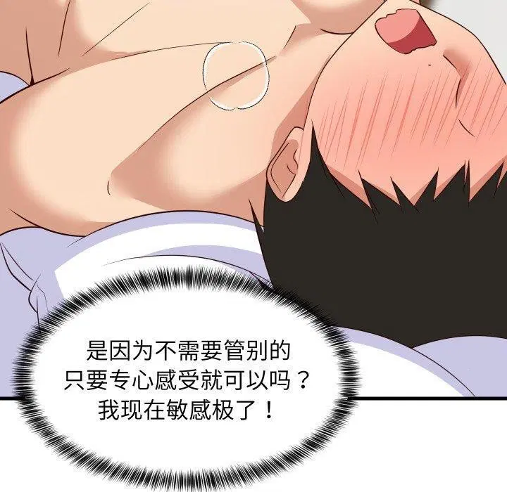 第106話