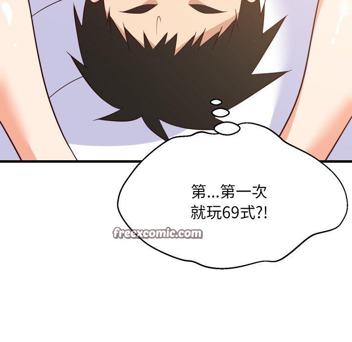 第106話
