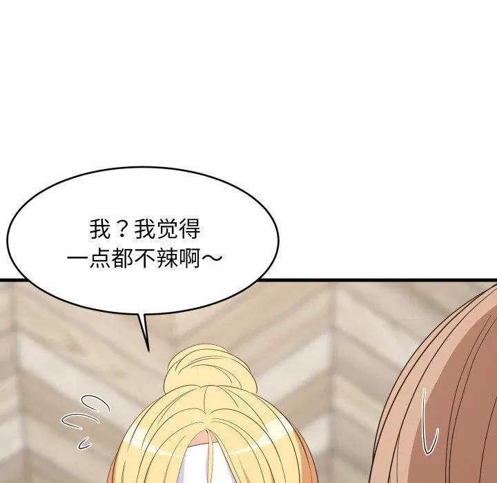 第107話