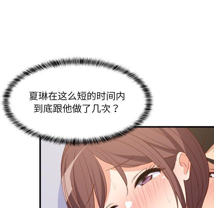 第107話