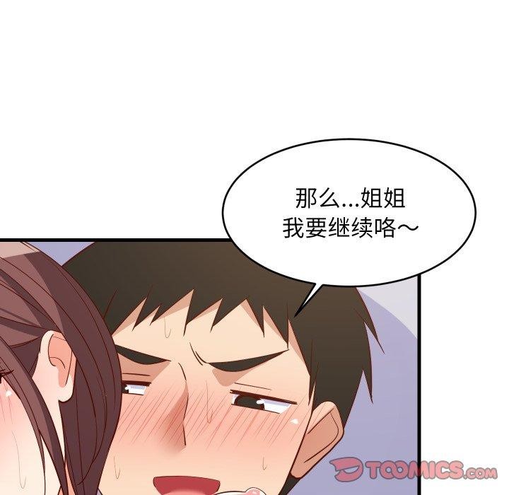 第107話