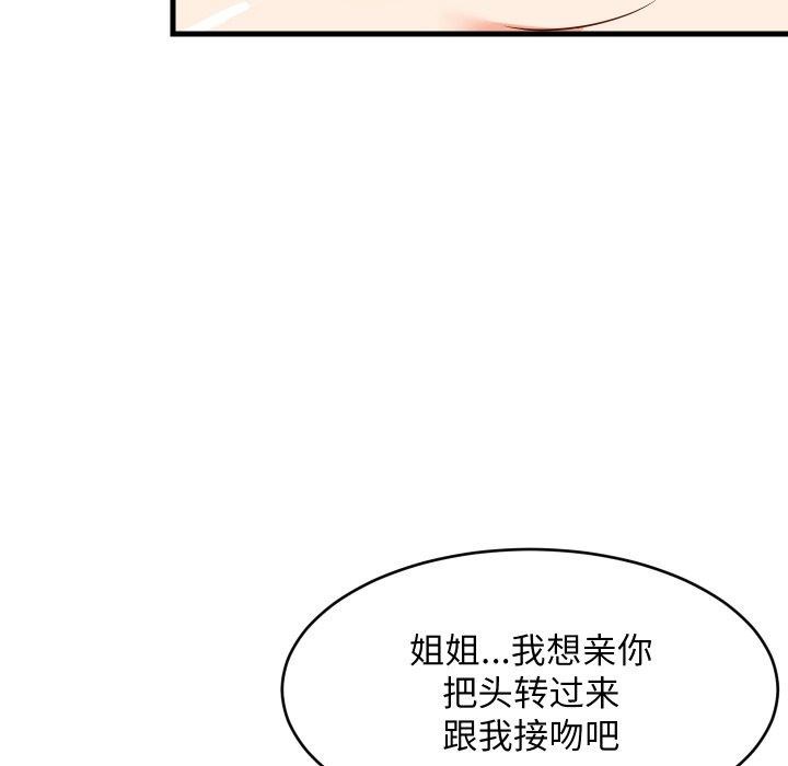 第107話