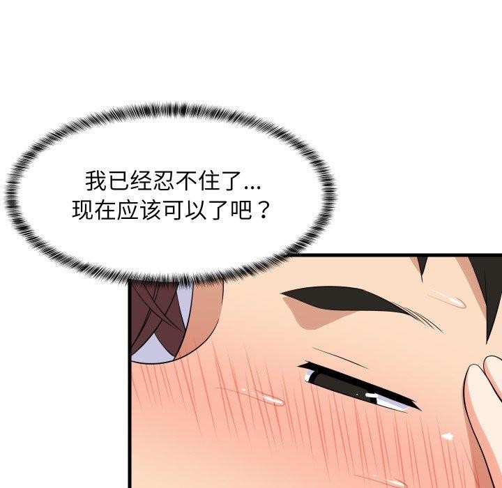 第107話