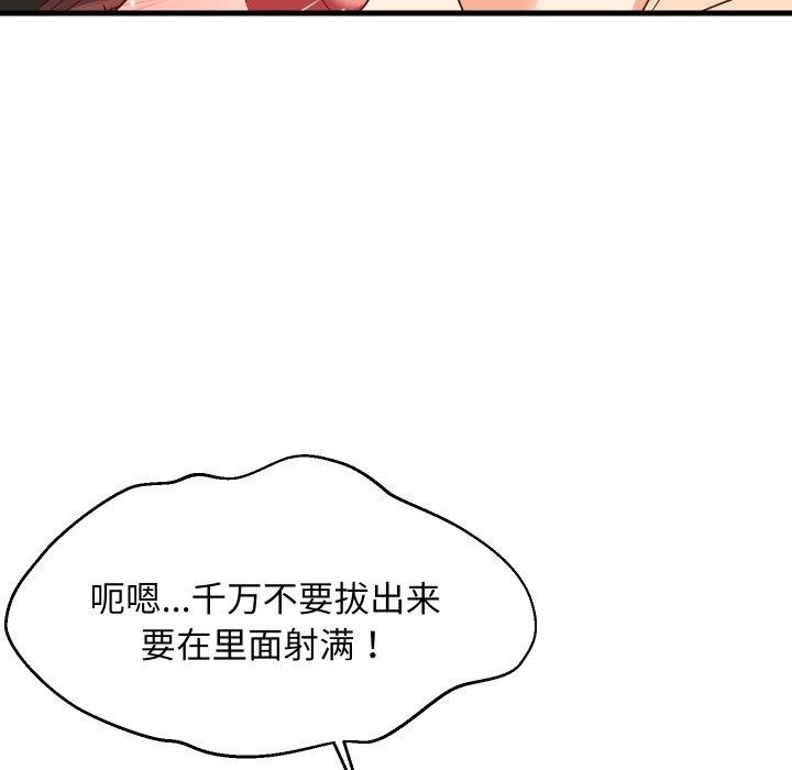 第107話