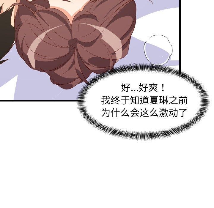 第107話