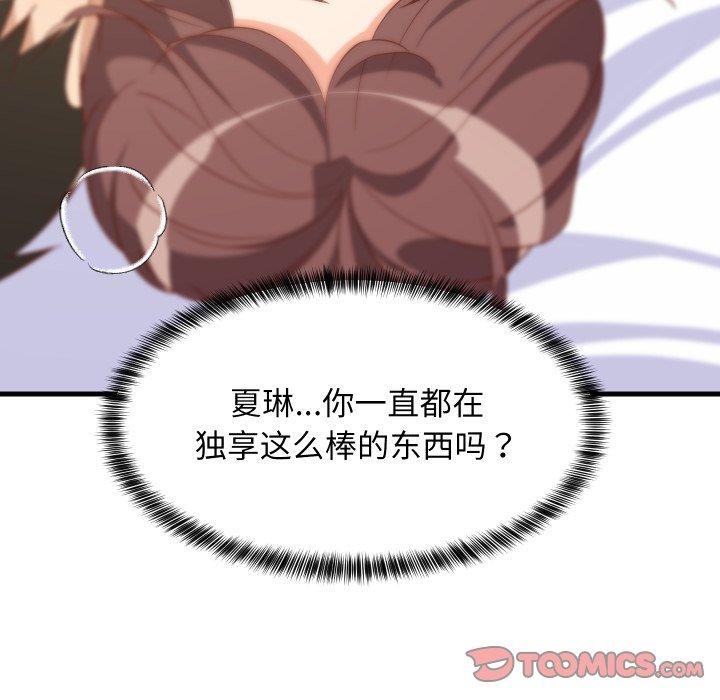第107話