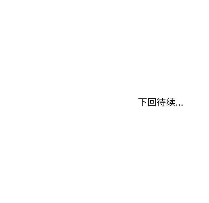 第107話