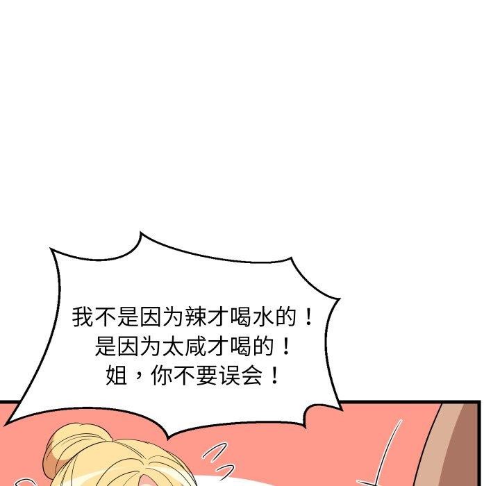 第107話